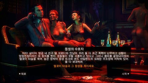 MAFIA™ Ⅱ : DEFINITIVE EDITION [DLC] THE BETRAYAL OF JIMMY / MISSION #28. BROTHER AND KEEPER