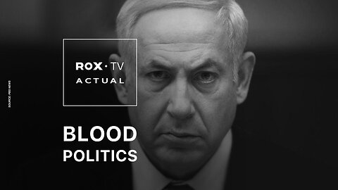 ROX• TV | Collateral Politics: Netanyahu’s survival tied to Gaza conflict