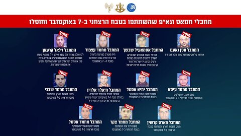 The IDF and Shin Bet reveal that 11 terrorists who invaded Israel during the October 7, 2023