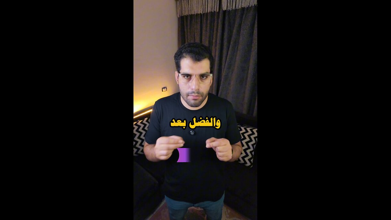 عملية أول مرة تحصل في التاريخ، إزالة ورم قاتل من قاع الجمجمة