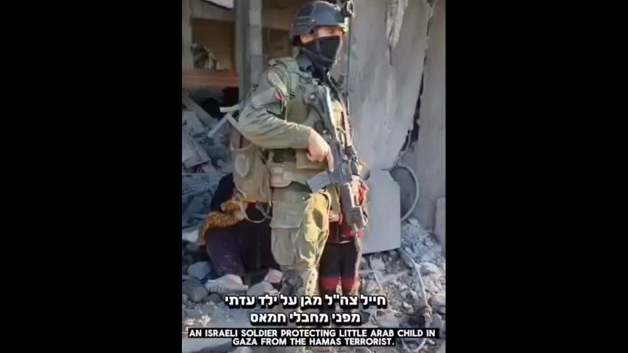 IDF soldier protecting a child in Gaza.