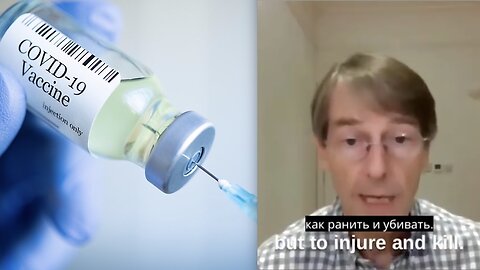 Former PFIZER scientist REVEALED the HIDDEN GOALS of the COVID Vaccines: To HARM and KILL