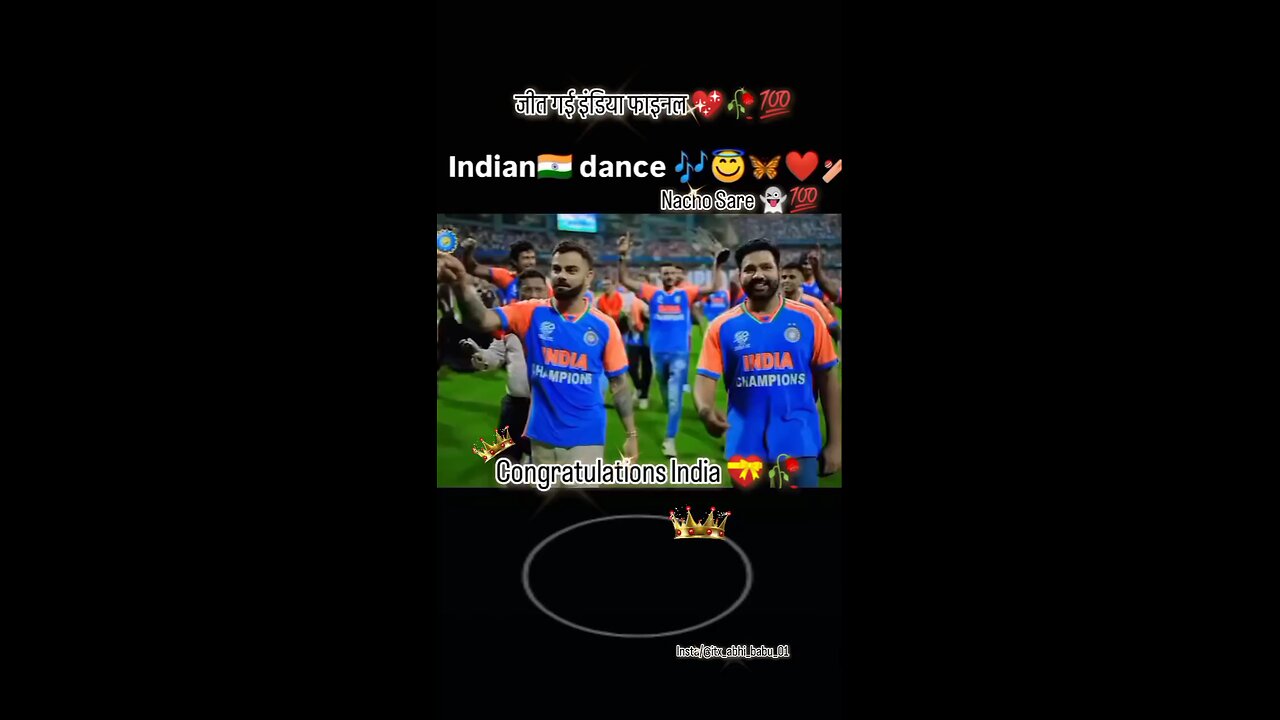 India win match