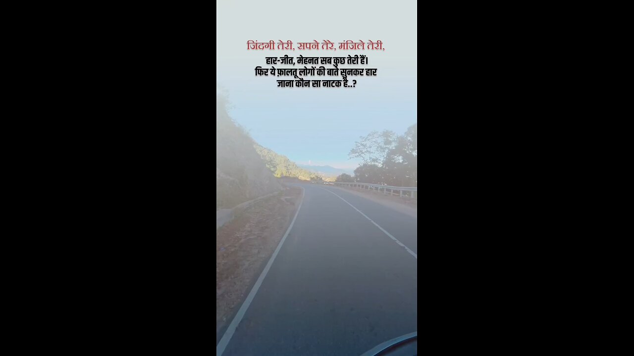 song video