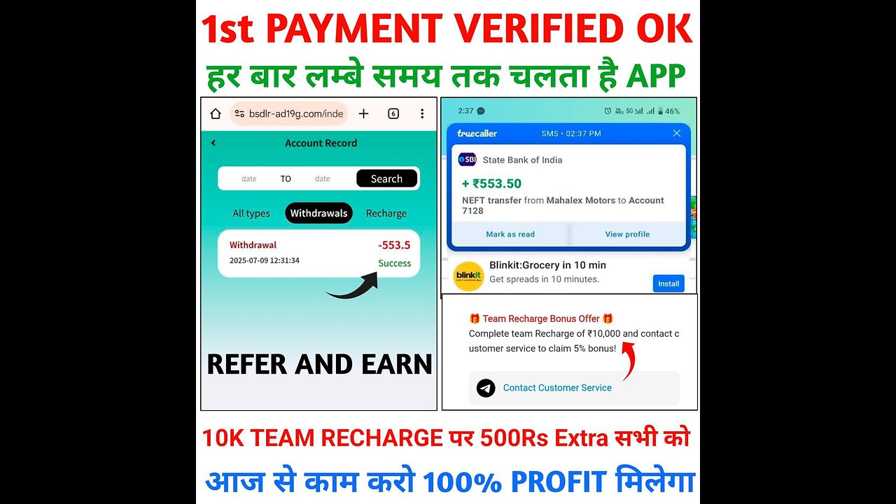 Bisleri Earning App Bisleri App Real Or Fake Bisleri App Kab Tak Chalega Full Detail 🎥Video 🤓😍