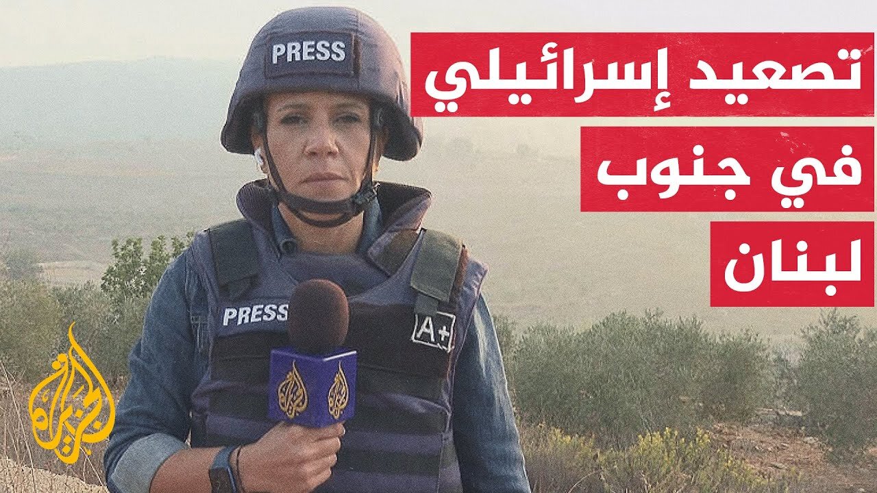 مراسلة الجزيرة: غارات إسرائيلية تستهدف عدة بلدات في جنوب لبنان