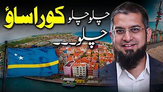 Let's Go to Curaçao | چلو چلو کروسا چلو | Zeeshan Usmani