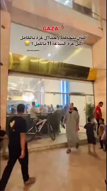 Night life in Gaza this week. Does this look like Hunger or Famine? Stop buying lies & propaganda!