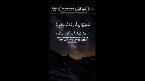 SUBHANALLAH Beautiful Recitation ♥️