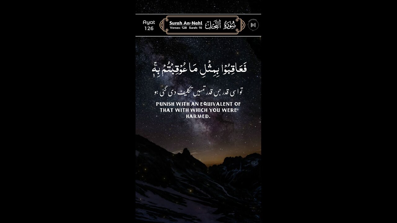 SUBHANALLAH Beautiful Recitation ♥️