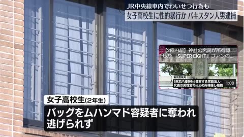 Shitskin from Pakistan got arrested in Japan after he tried to rape a schoolgirl in Tokyo