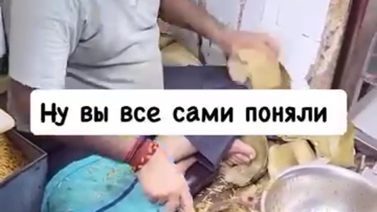 Dirty man