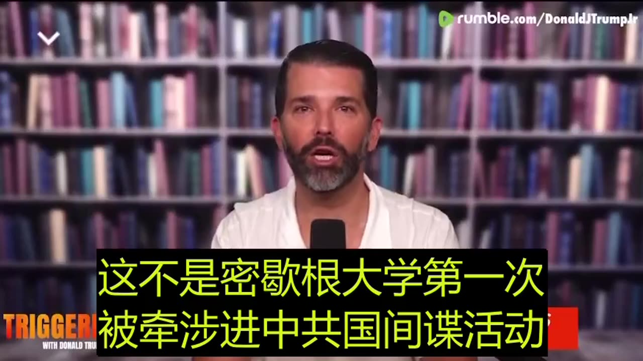 2025.06.08 Donald Trump Jr