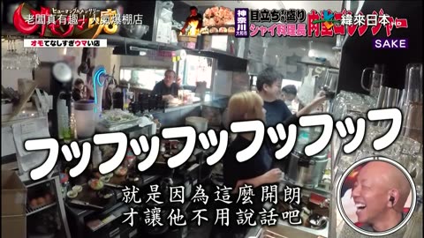 20240721_老闆真有趣!人氣爆棚店-2