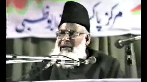 (6/21) Aqamat-e-Din (Abu Dhabi) Dr. Israr Ahmed