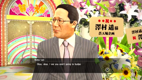 Yakuza 5 Gameplay Walkthrough Part 55 - No Commentary