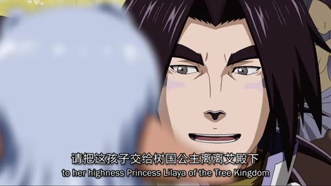 Kuiba 2 vs Yuanyangjie Movie
