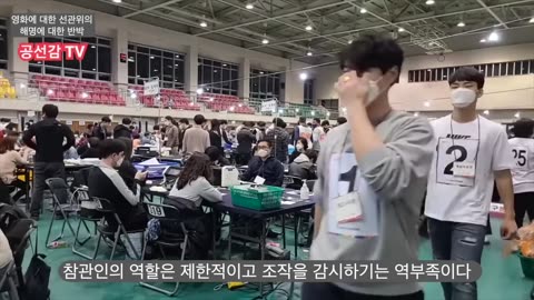 영화에 대한 선관위의 해명에 반박합니다