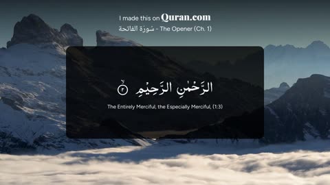 Surah Fatiha | recited by Muhammad Siddiq Al Minshawi