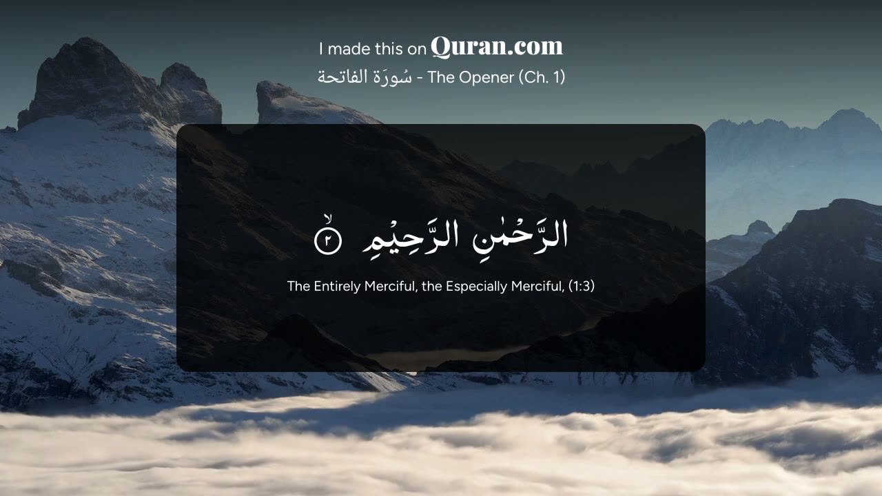 Surah Fatiha | recited by Muhammad Siddiq Al Minshawi