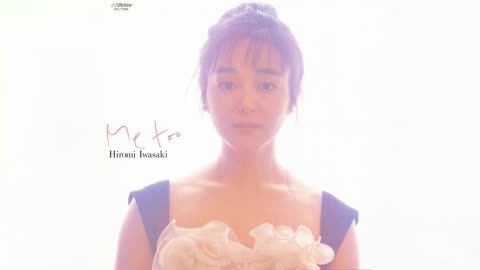 [1988] Hiromi Iwasaki - 唐突