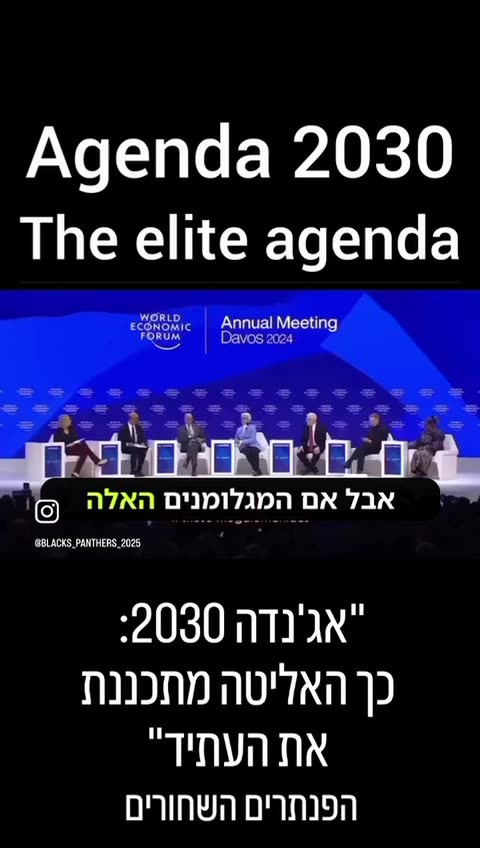 Agenda 2030