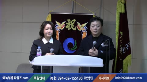 찬양- 오 홀리 나잇/이평찬, 나경화 찬양사역자/(사)나눔과기쁨 인천광역시협의회