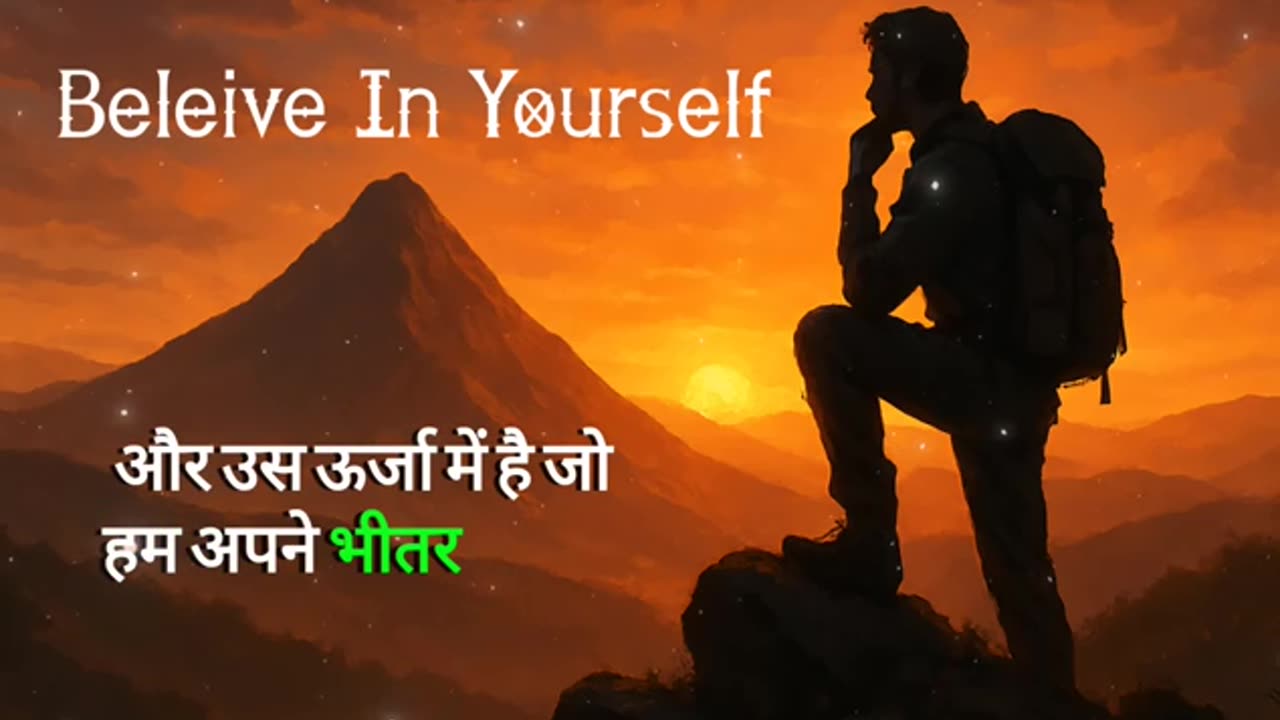 Believe In Yourself Book Summary In Hindi Book Pedia Audiobook