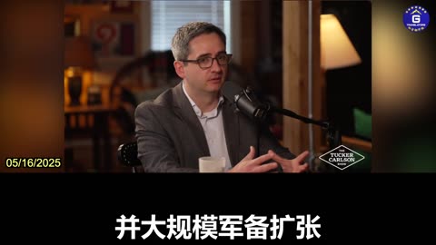 Oren Cass: U.S.-China Trade War Won't Increase Risk of Military Conflict