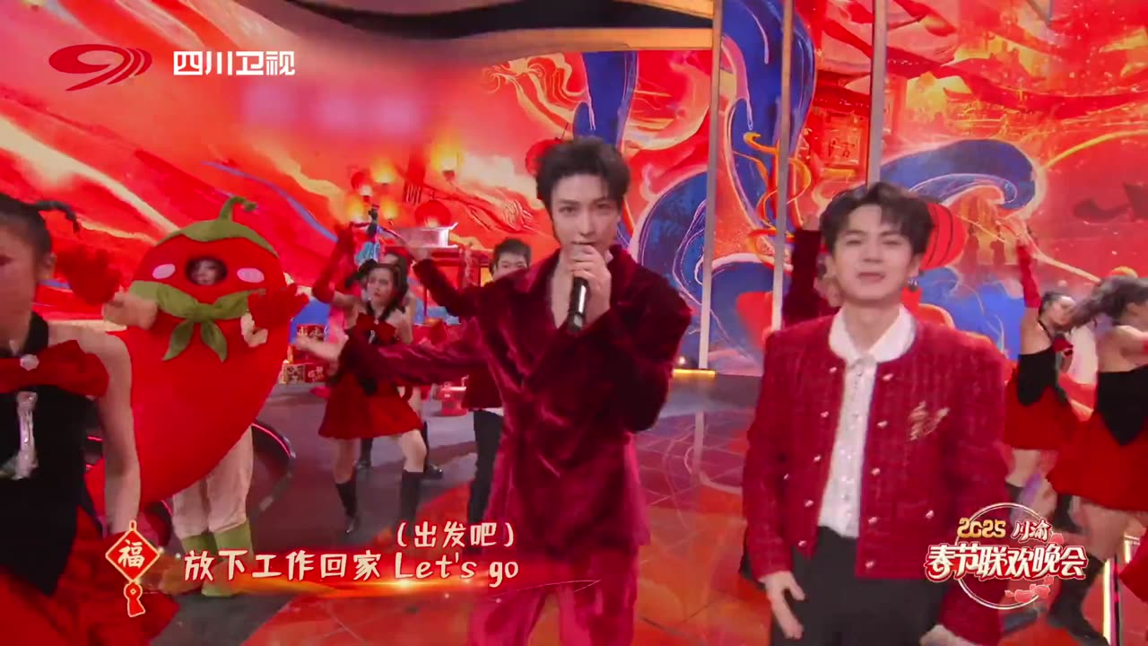 Spring Festival Gala (