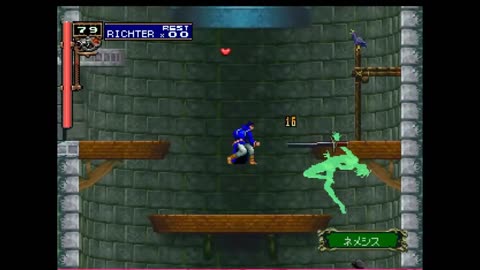 Akumajou Dracula X:Gekka no Yasoukyoku:Richter Playthrough 1