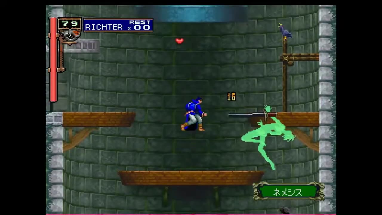 Akumajou Dracula X:Gekka no Yasoukyoku:Richter Playthrough 1