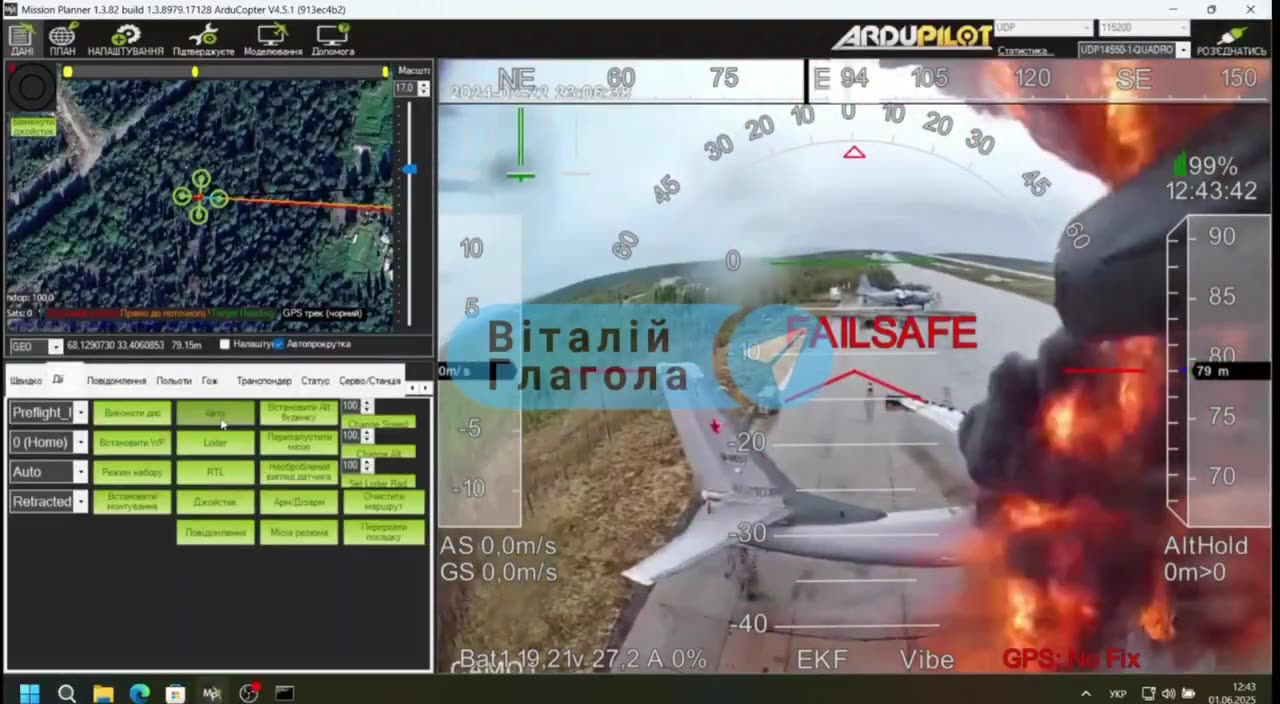 Video of Ukrainian drone strikes at the Belaya airfield in Russia