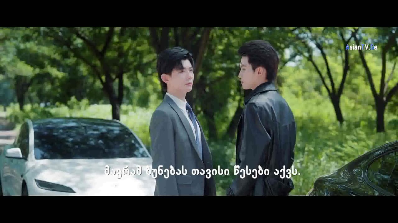 ჩემს ნაპირზე 1