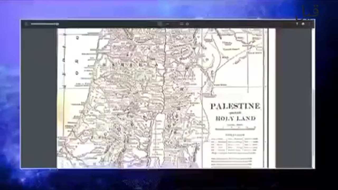State of Palestine in the Bible (1905), this is BEFORE the Masonic infiltration.