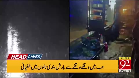 Breaking News
