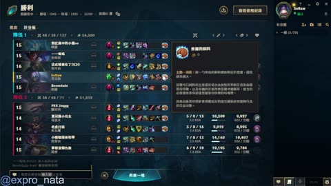 Have Fun With ARAM 2025-05-07