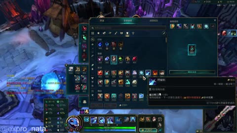 Have Fun With ARAM 2025-05-07
