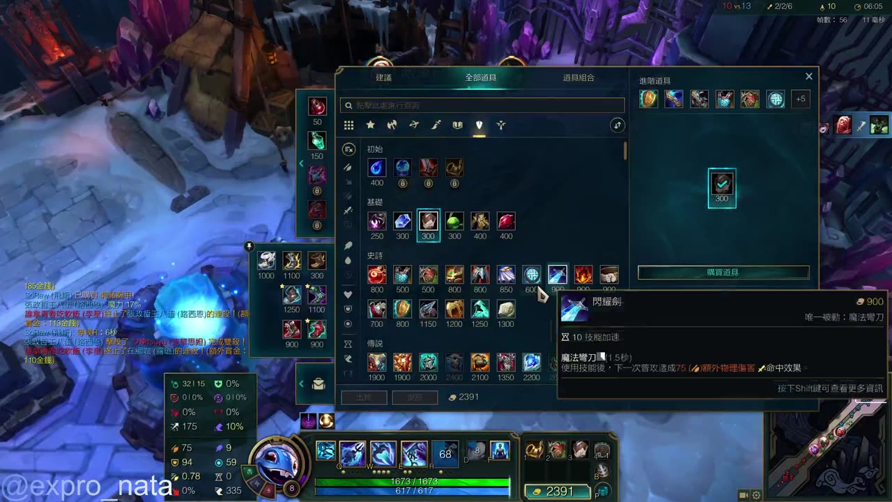 Have Fun With ARAM 2025-05-07