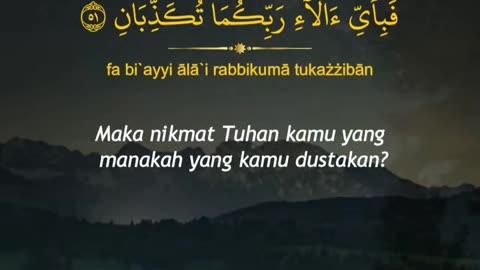 Surah Ar-Rahman