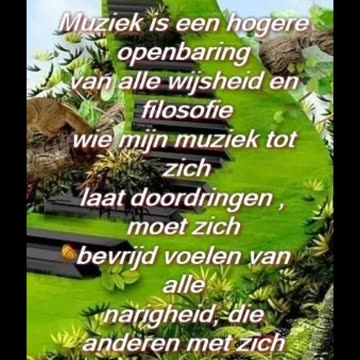 Muziek is een Hogere Openbaring