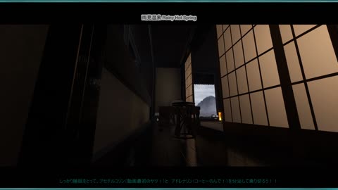 １時間！〖作業用〗旅館の"あの場所"から温泉横目で、一緒に作業しようよ！作業や勉強のそばに画面を置いとくだけでＯＫ！一緒に良い日をGETしよう！【！ほぼ毎日投稿中！】