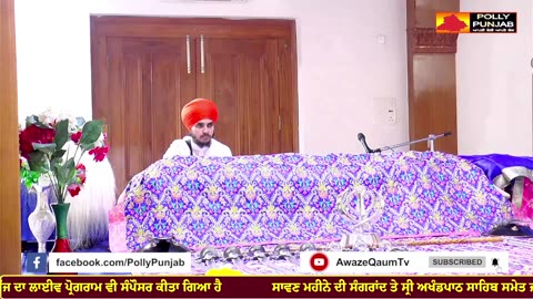 Live🔴ਸਾਵਣ ਮਹੀਨੇ ਦੀ ਸੰਗਰਾ ਦ ਗੁਰਦੁਆਰਾ ਸੰਤ ਖਾਲਸਾ ਪਿ ਡ ਰੋਡੇ Savan mahine di Sangrand 16-7-2025 #sangrad
