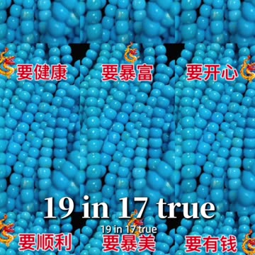 Azure Sky Tears · Raw Turquoise Beads