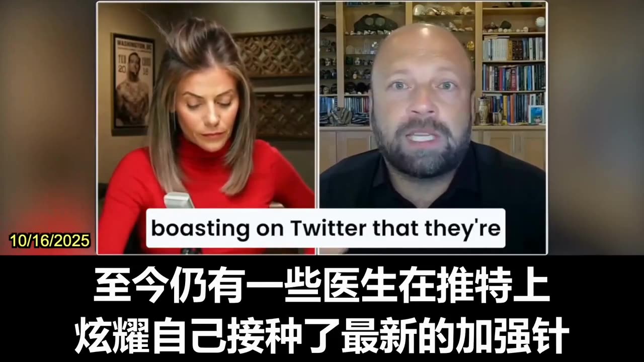 2025.10.16 Dr. William Makis