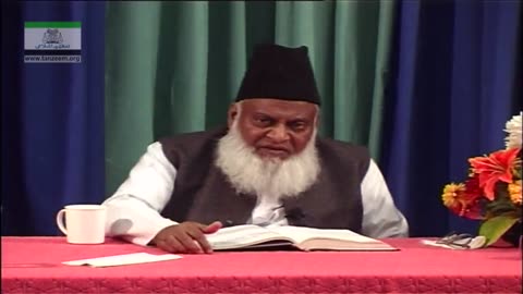 Bayan-ul-Huda English (Surah AL-QARIYAH To AN-NAAS) By Dr. Israr Ahmed | 114/114