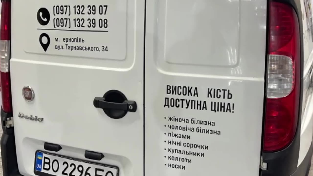 Розробити брендування автомобіля Тернопіль