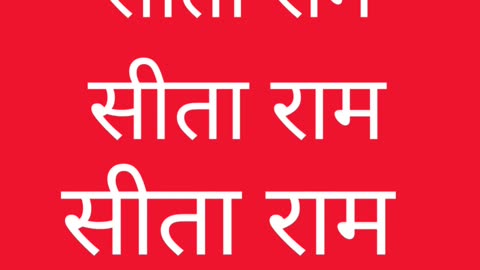 Hanuman | sare kast mite hare sab pida