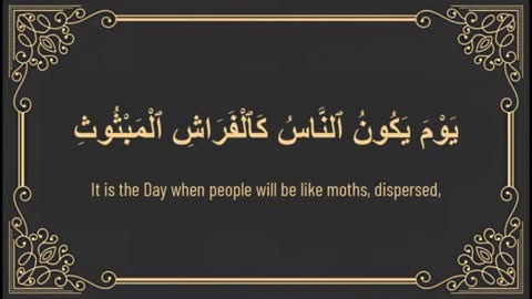 Al Quran - Surah Al Qariah