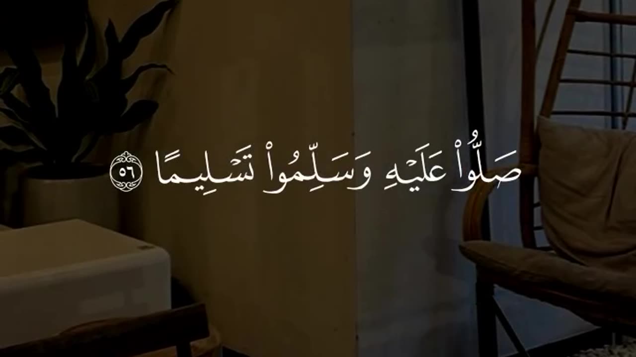 Beautiful